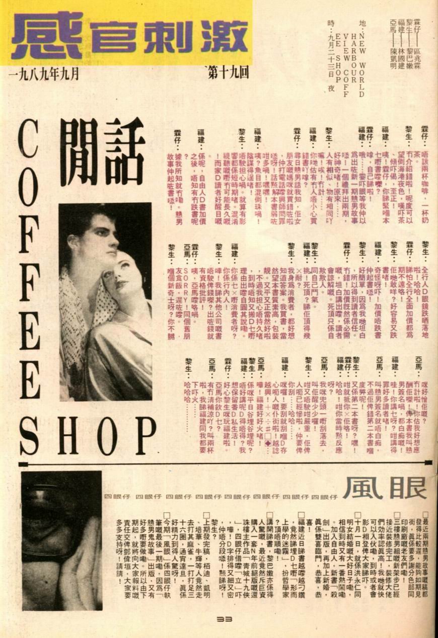 第19卷