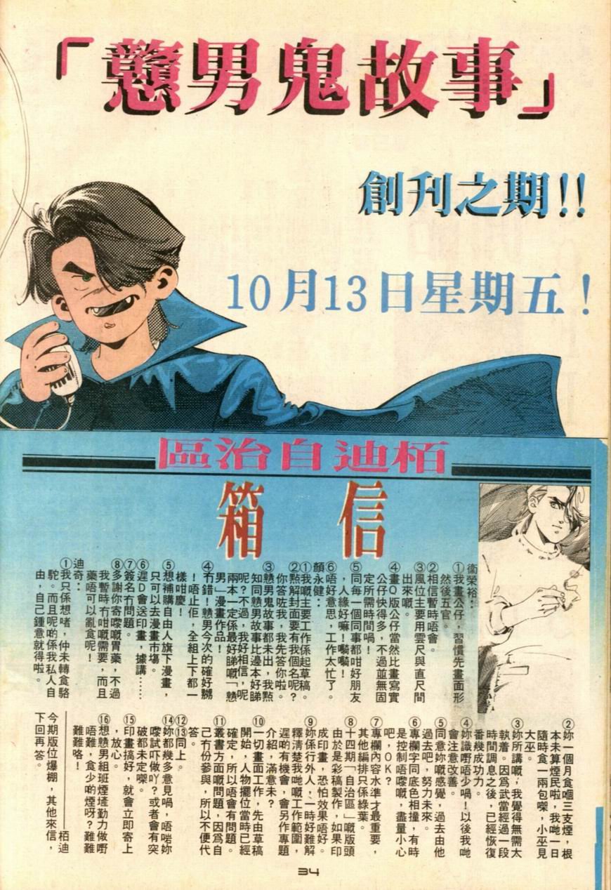 第19卷