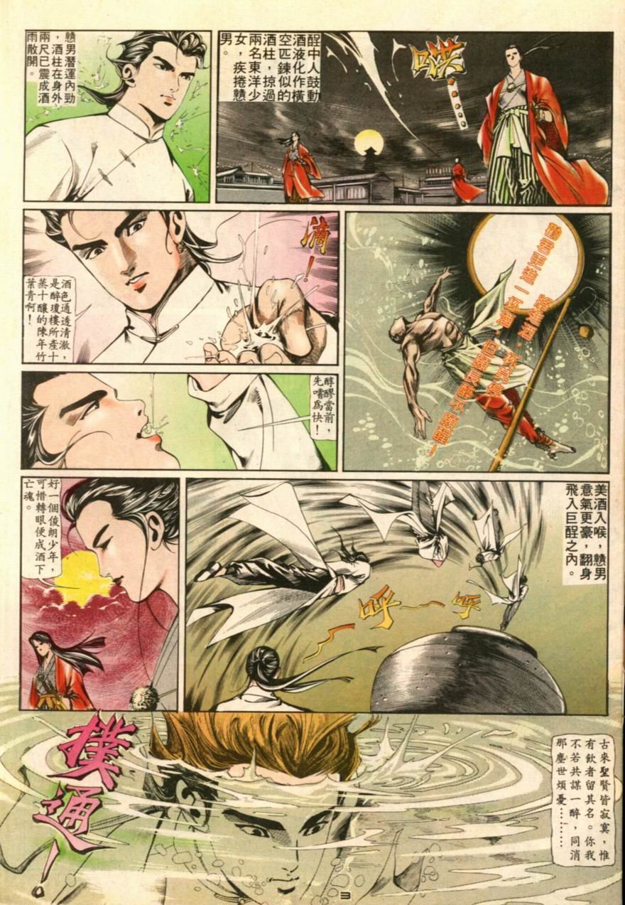 第2卷