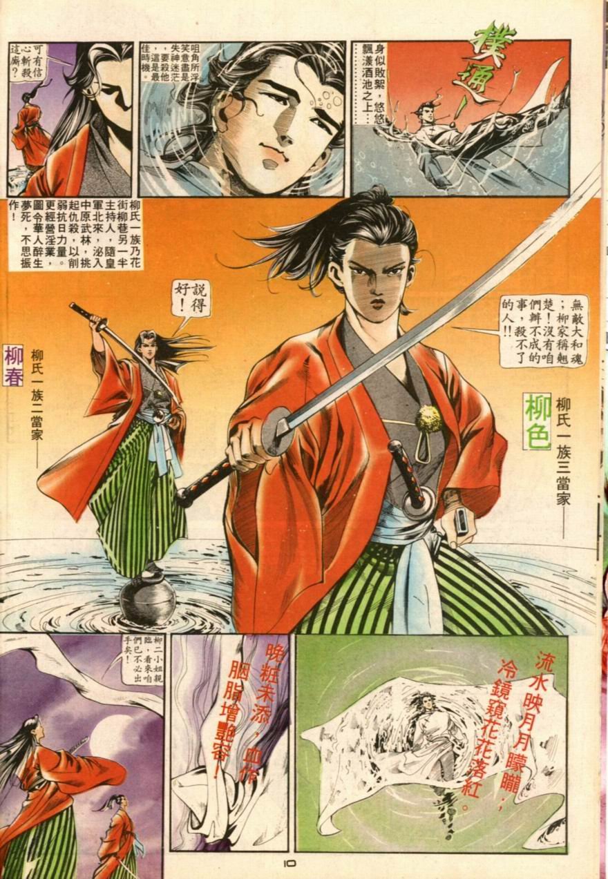 第2卷