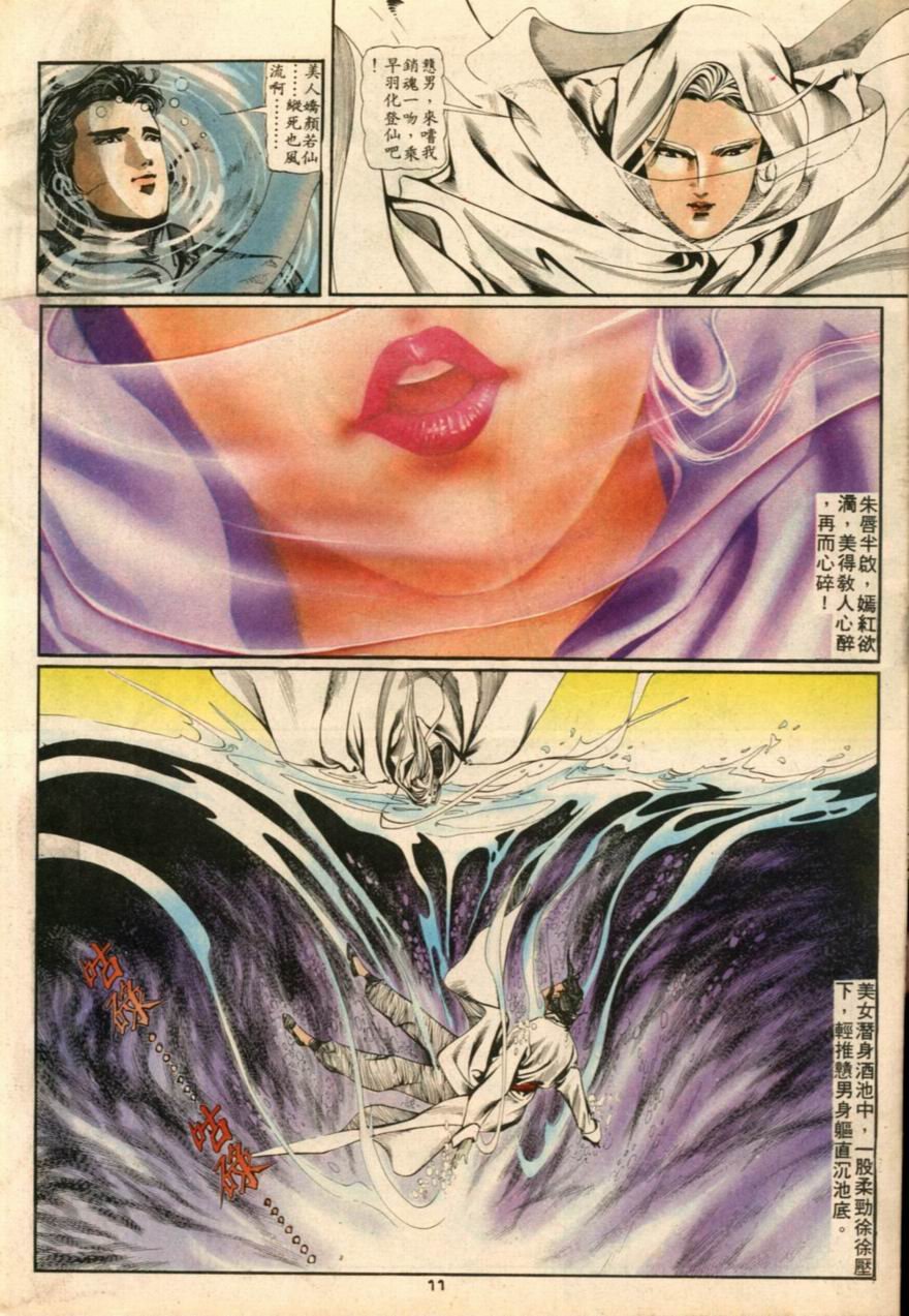 第2卷