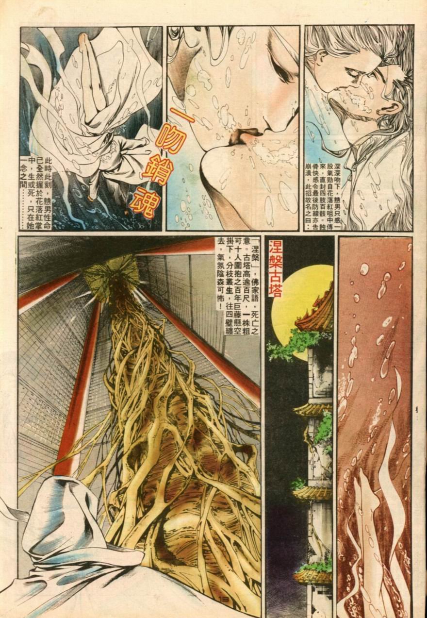 第2卷