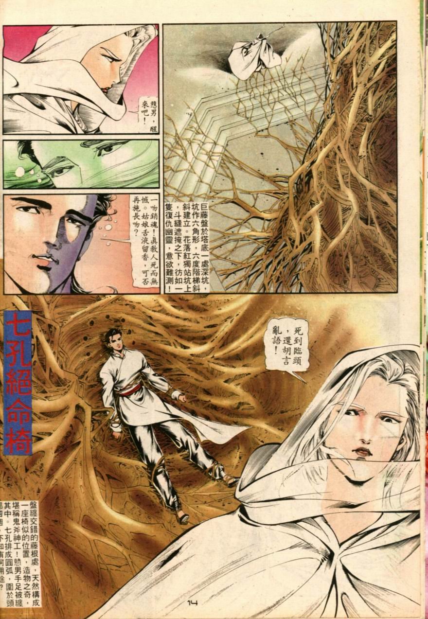 第2卷