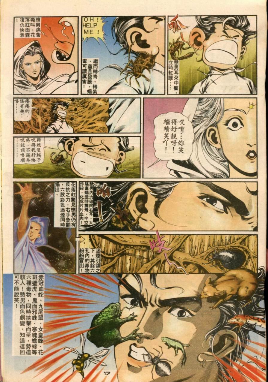 第2卷