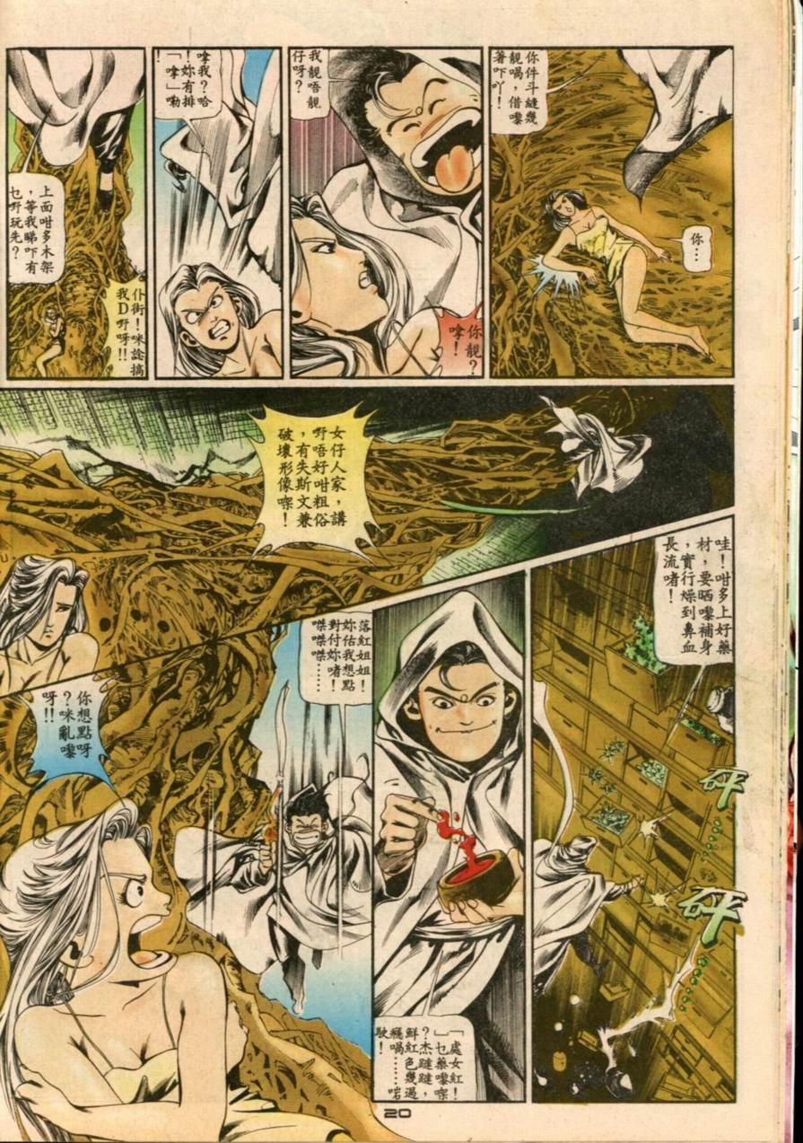 第2卷