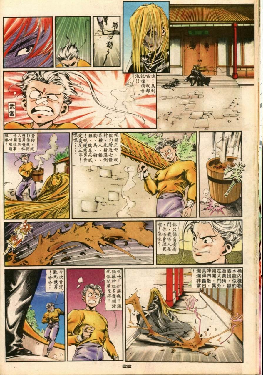 第2卷