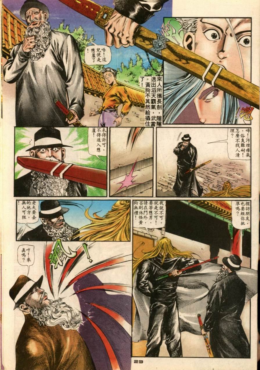 第2卷