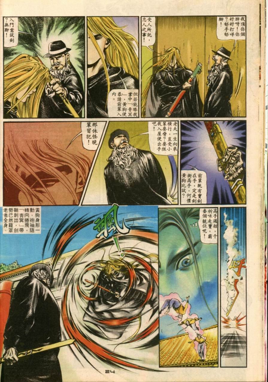 第2卷