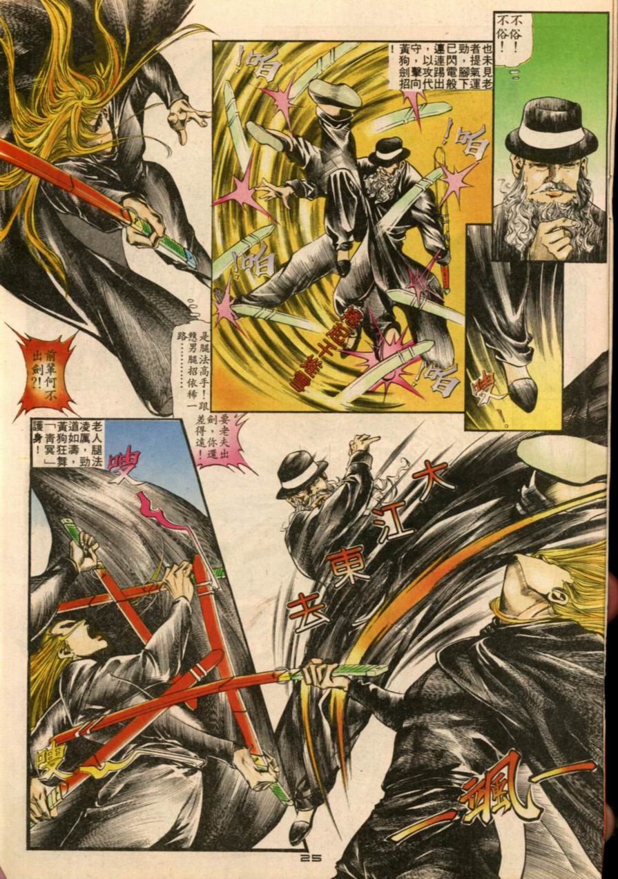 第2卷