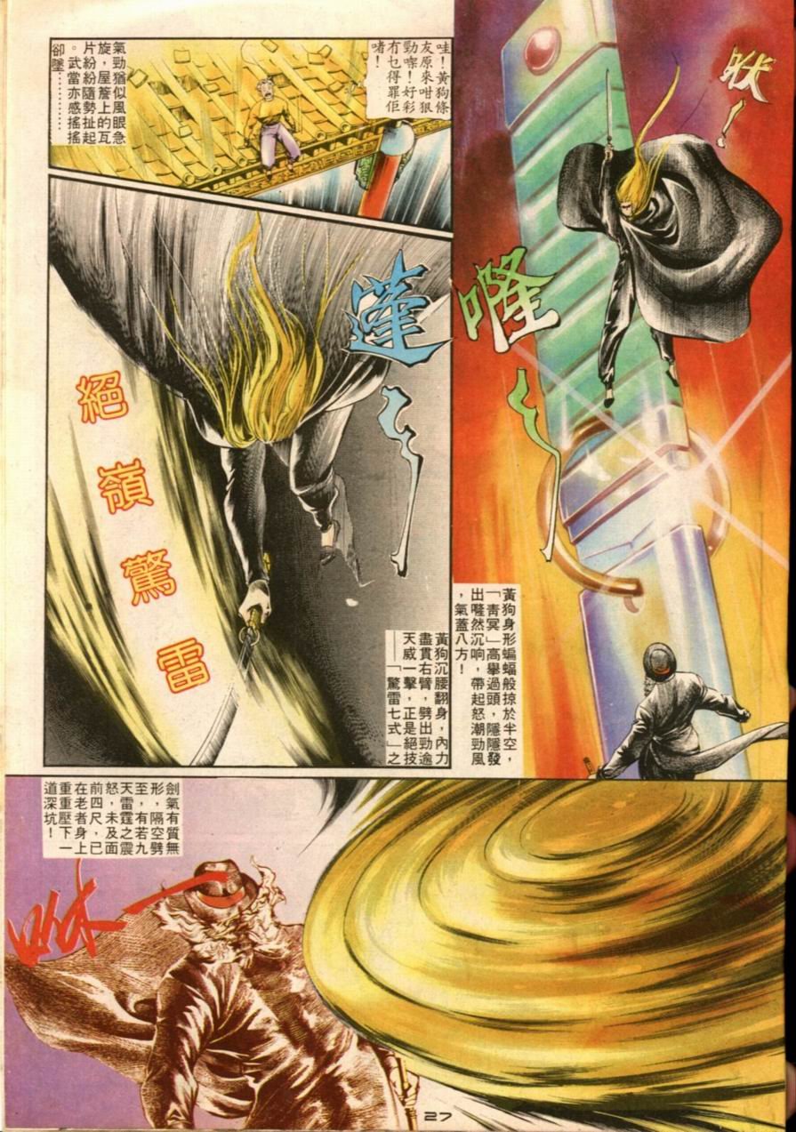 第2卷