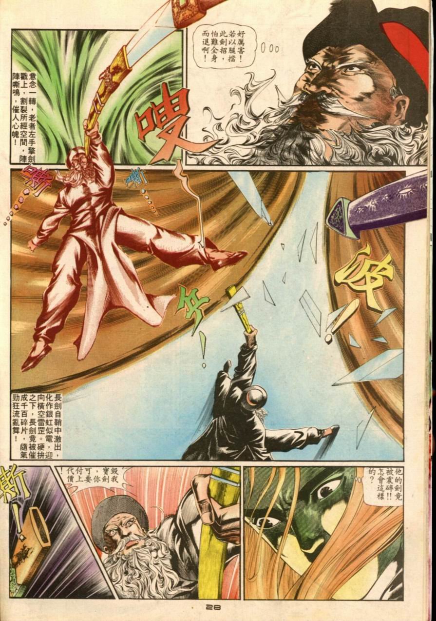 第2卷