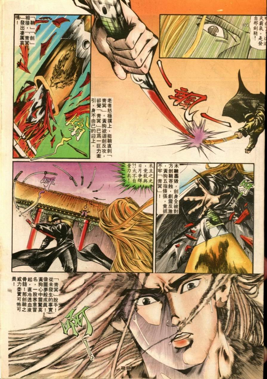第2卷