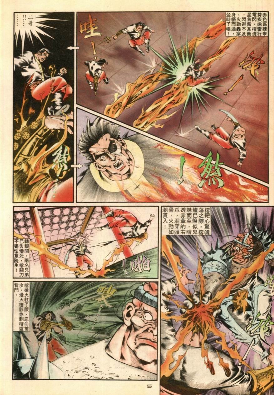 第20卷
