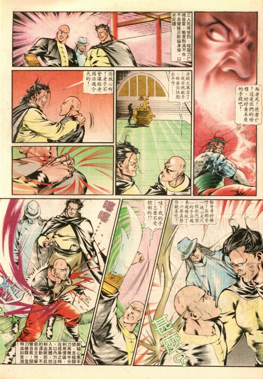 第20卷