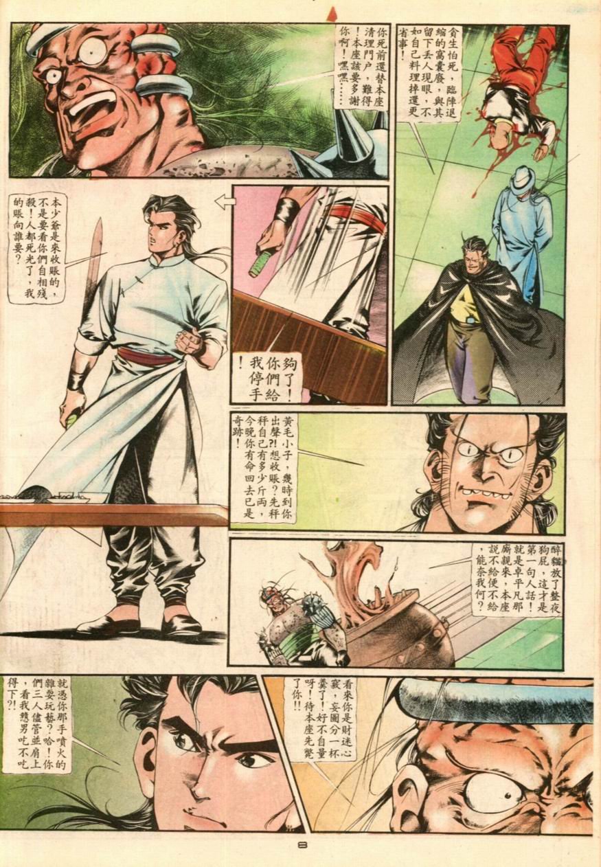 第20卷