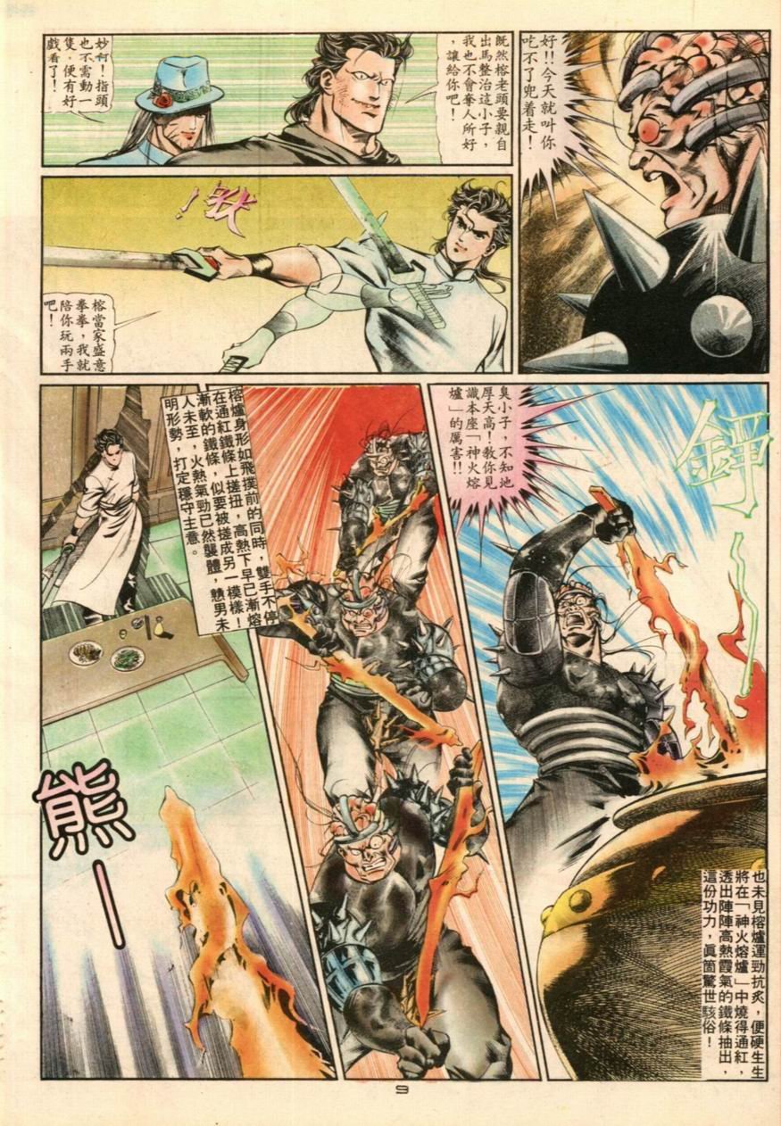 第20卷