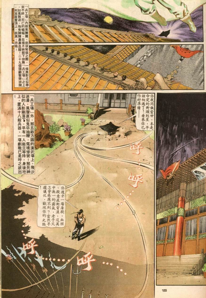 第20卷