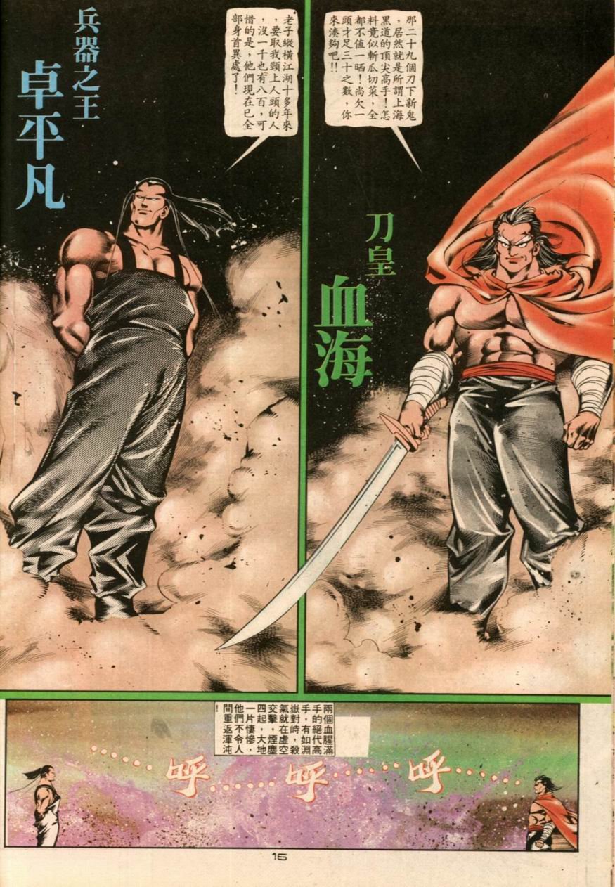 第20卷