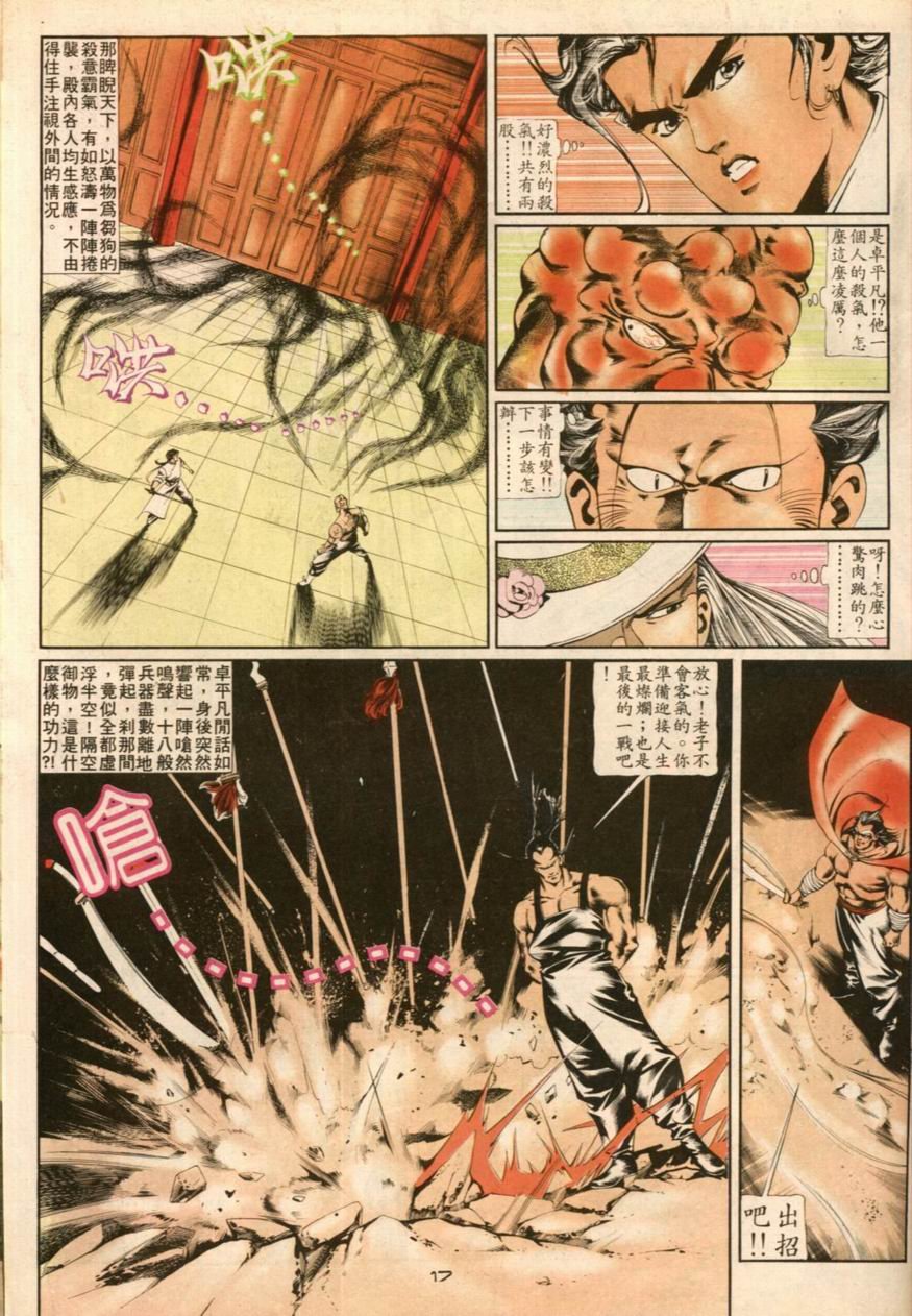 第20卷