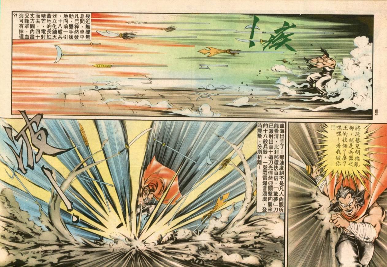第20卷