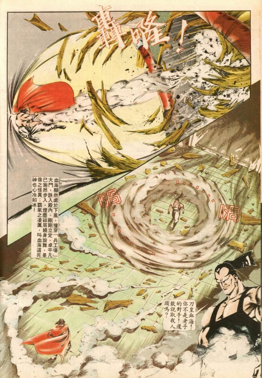 第20卷