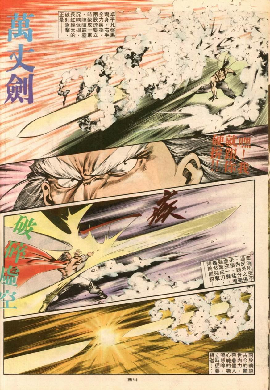 第20卷