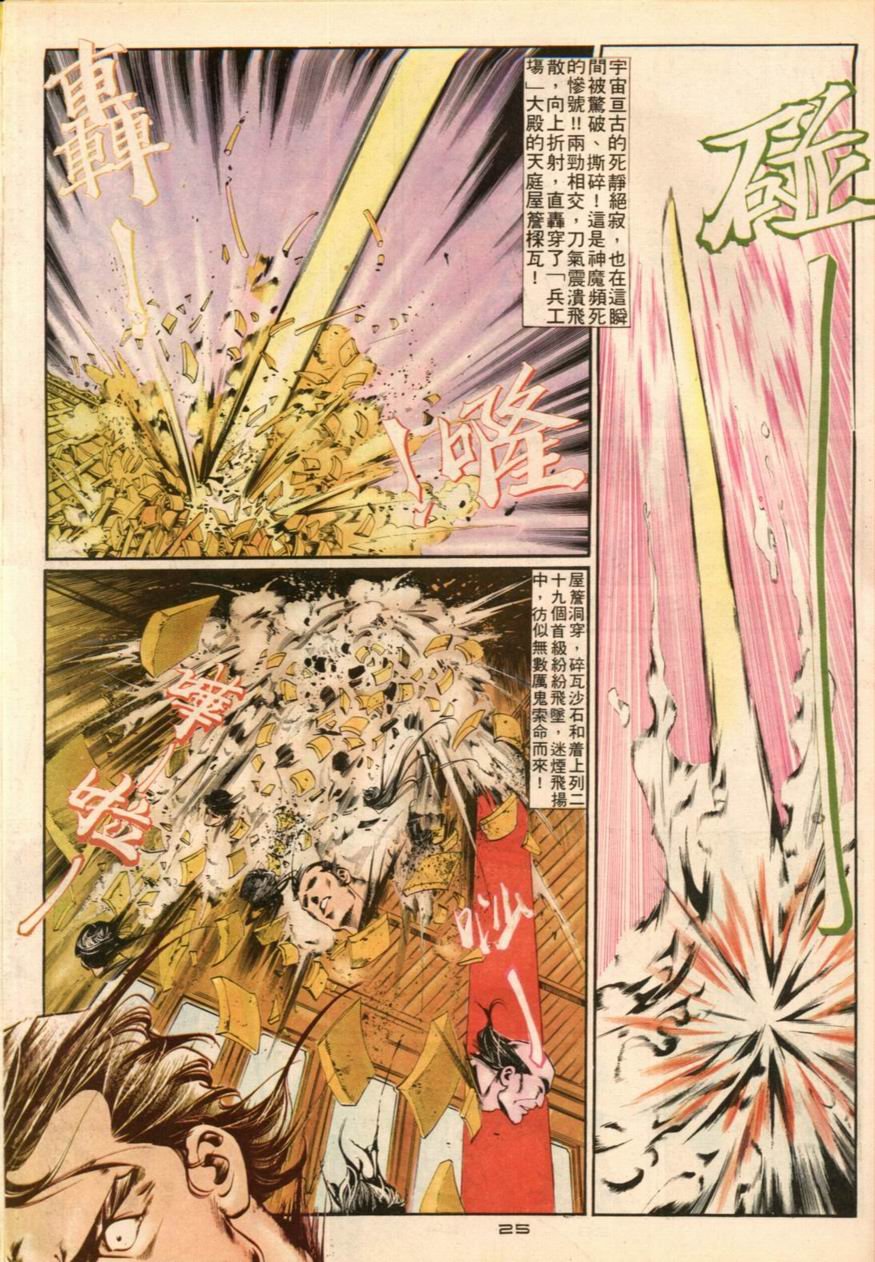 第20卷