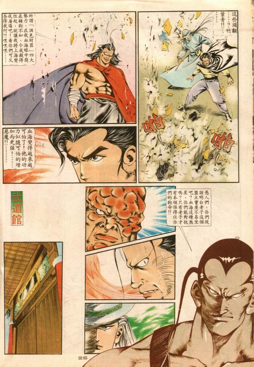 第20卷
