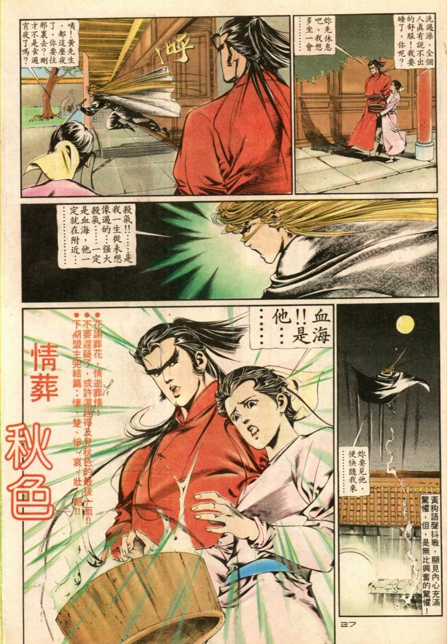 第20卷