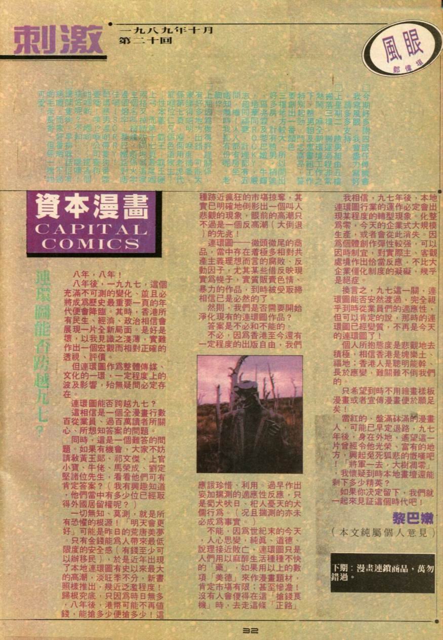 第20卷