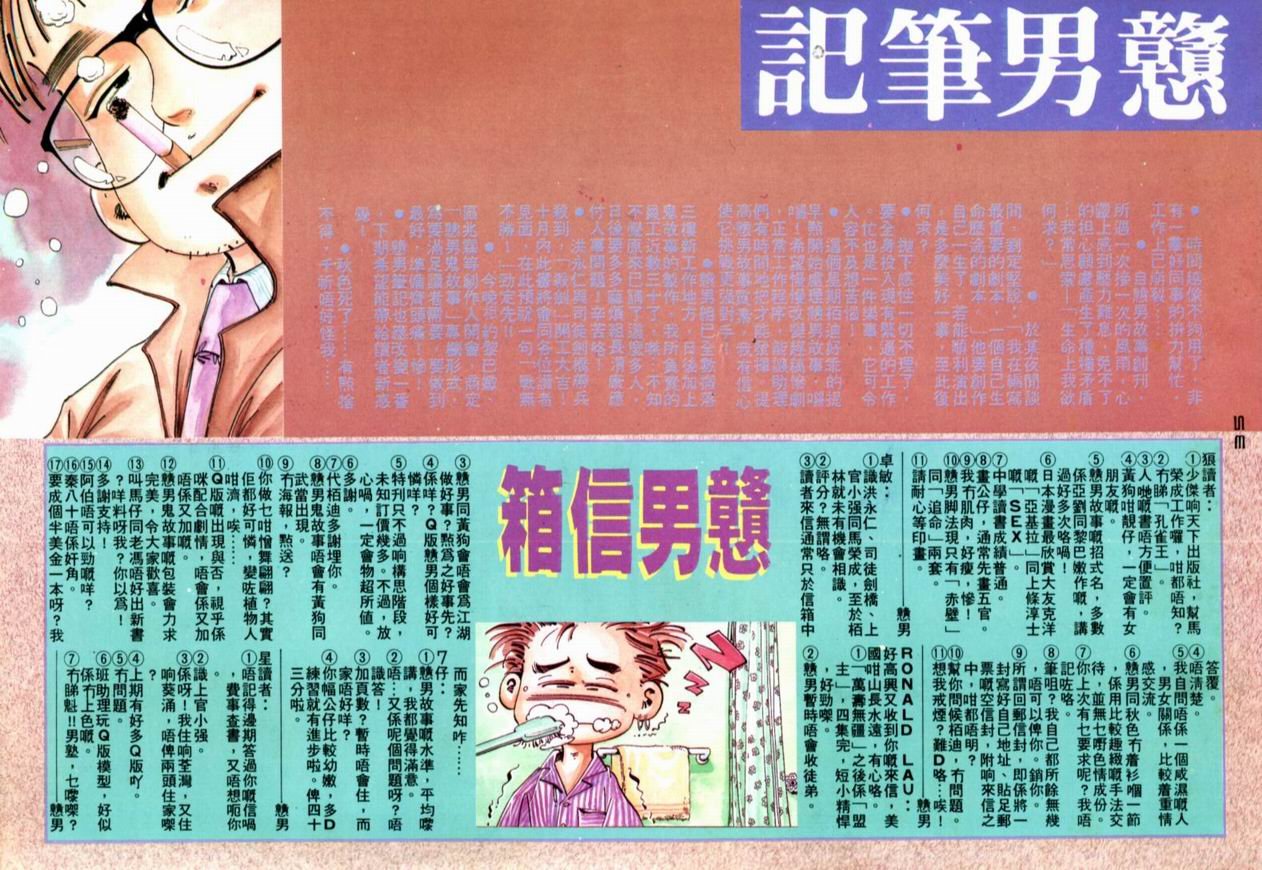 第20卷