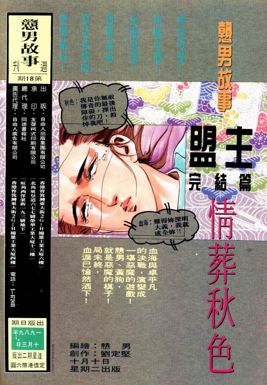 第20卷