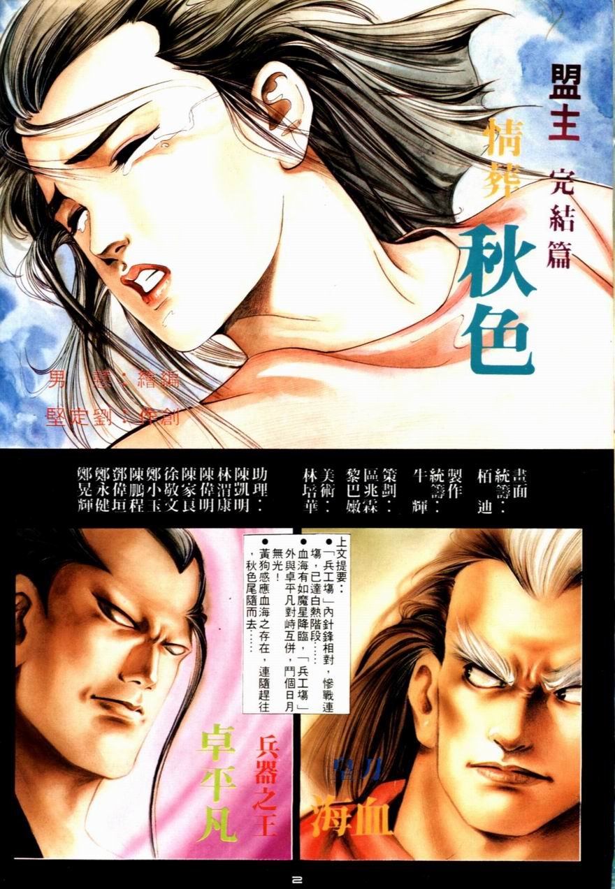 第21卷