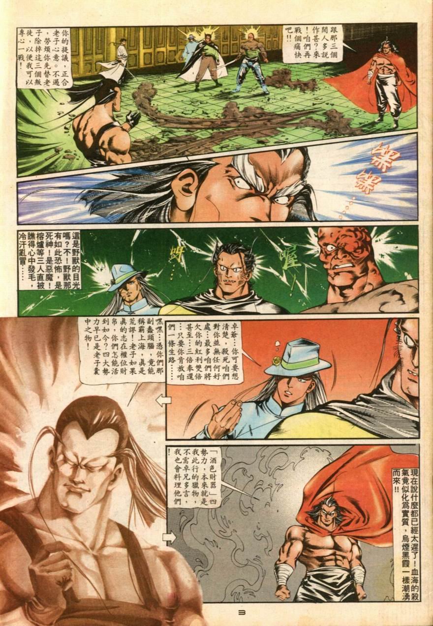 第21卷