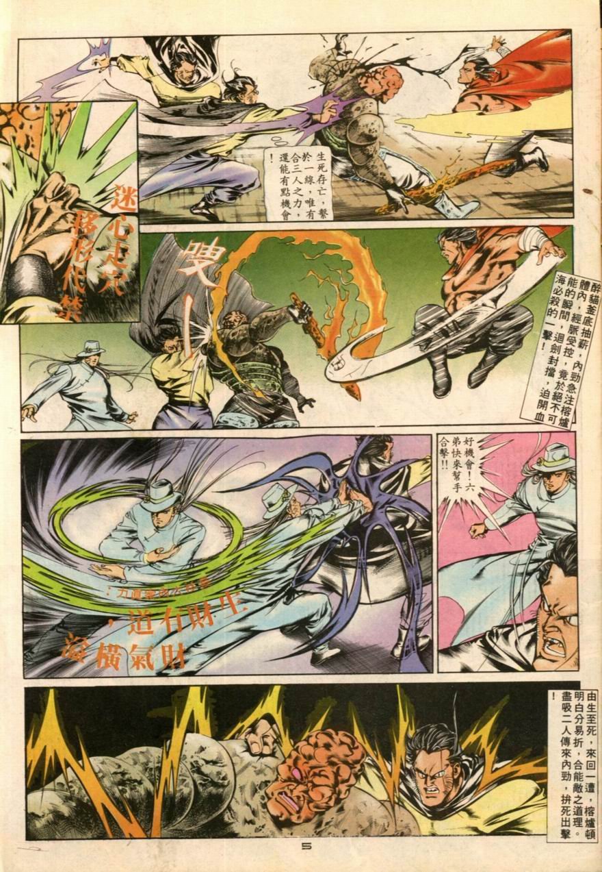 第21卷