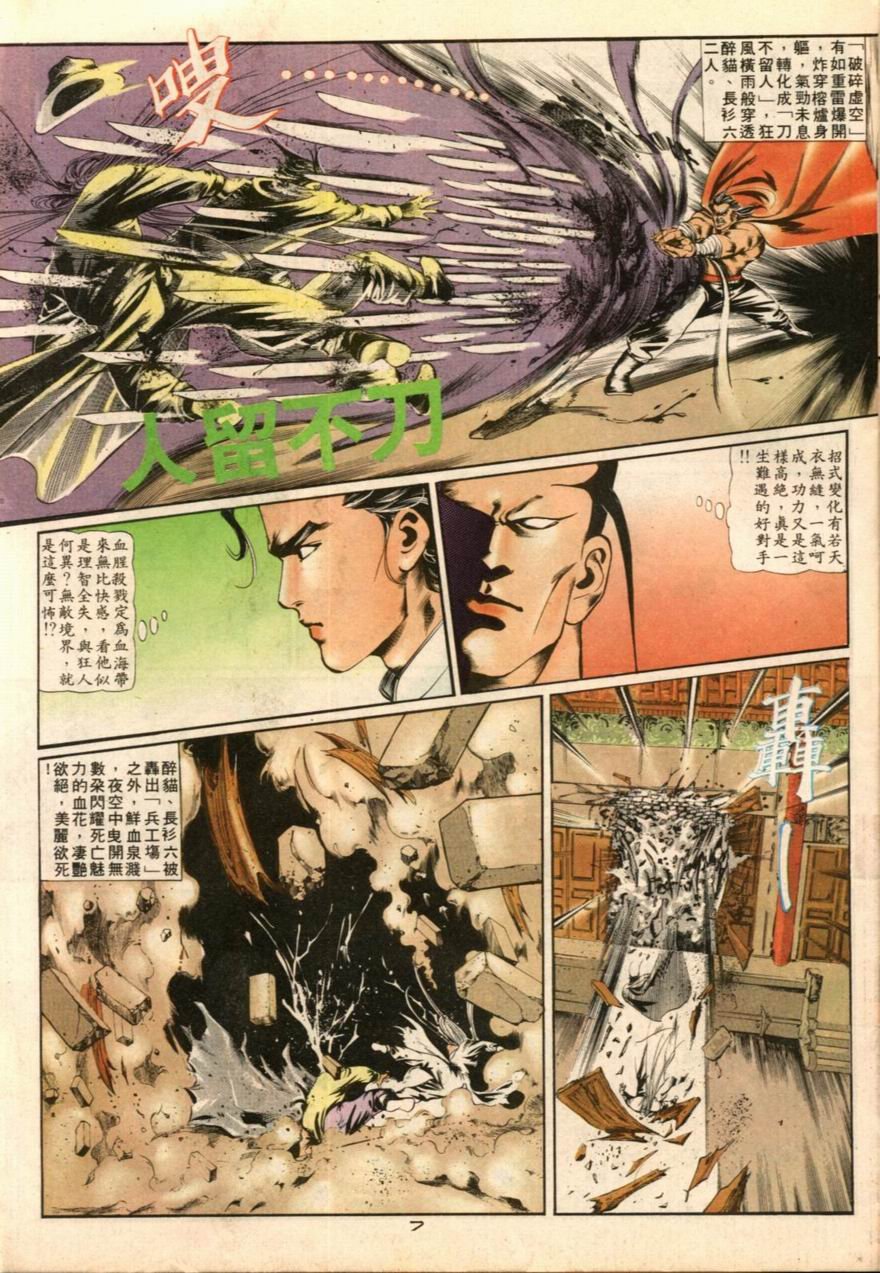 第21卷