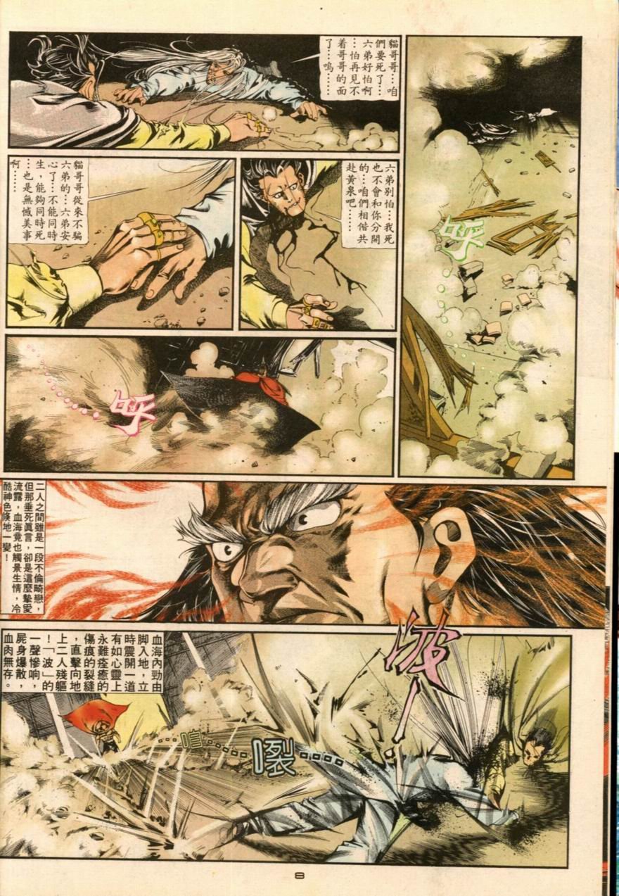 第21卷