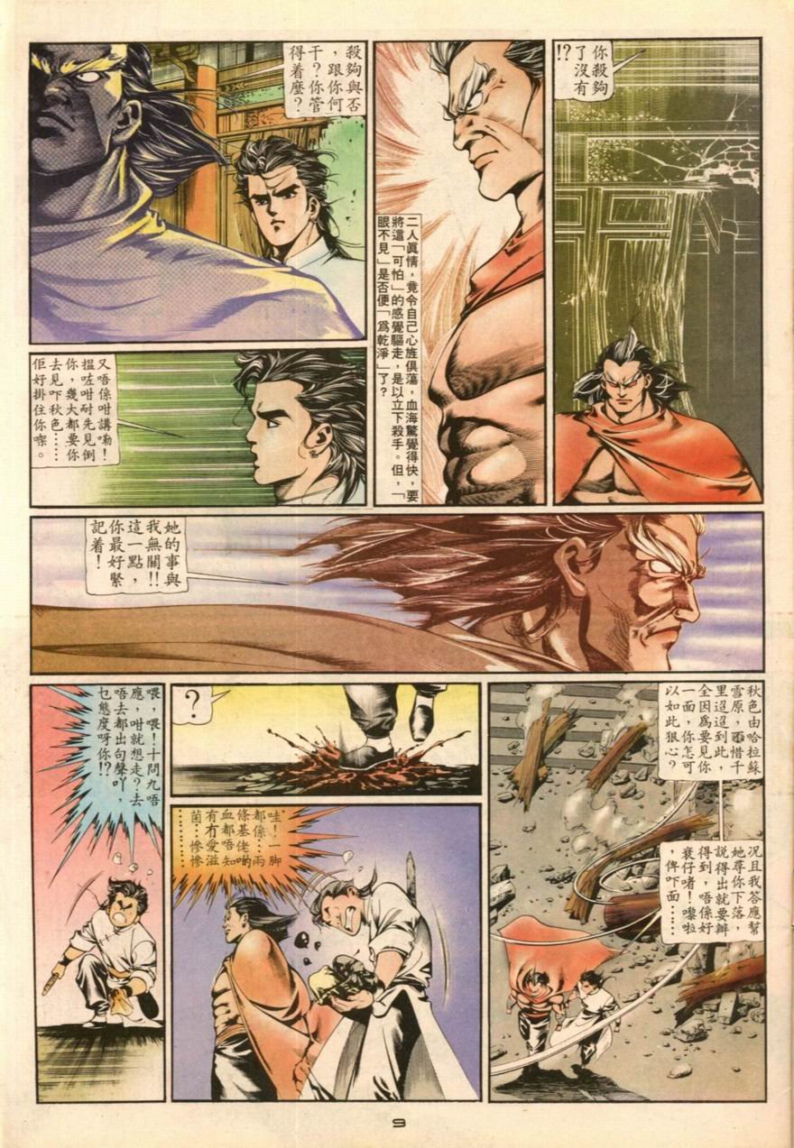 第21卷