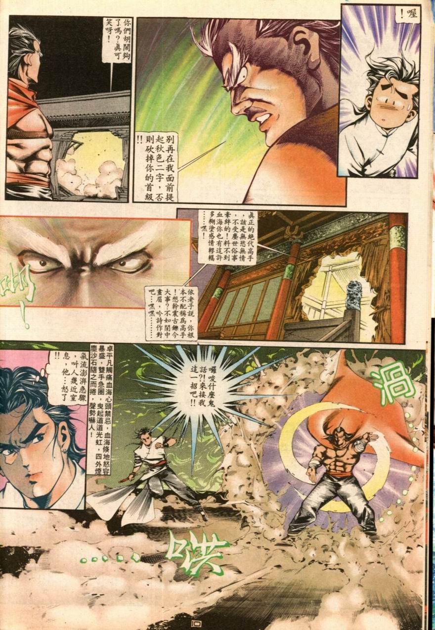 第21卷