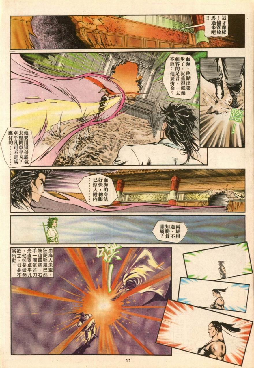 第21卷