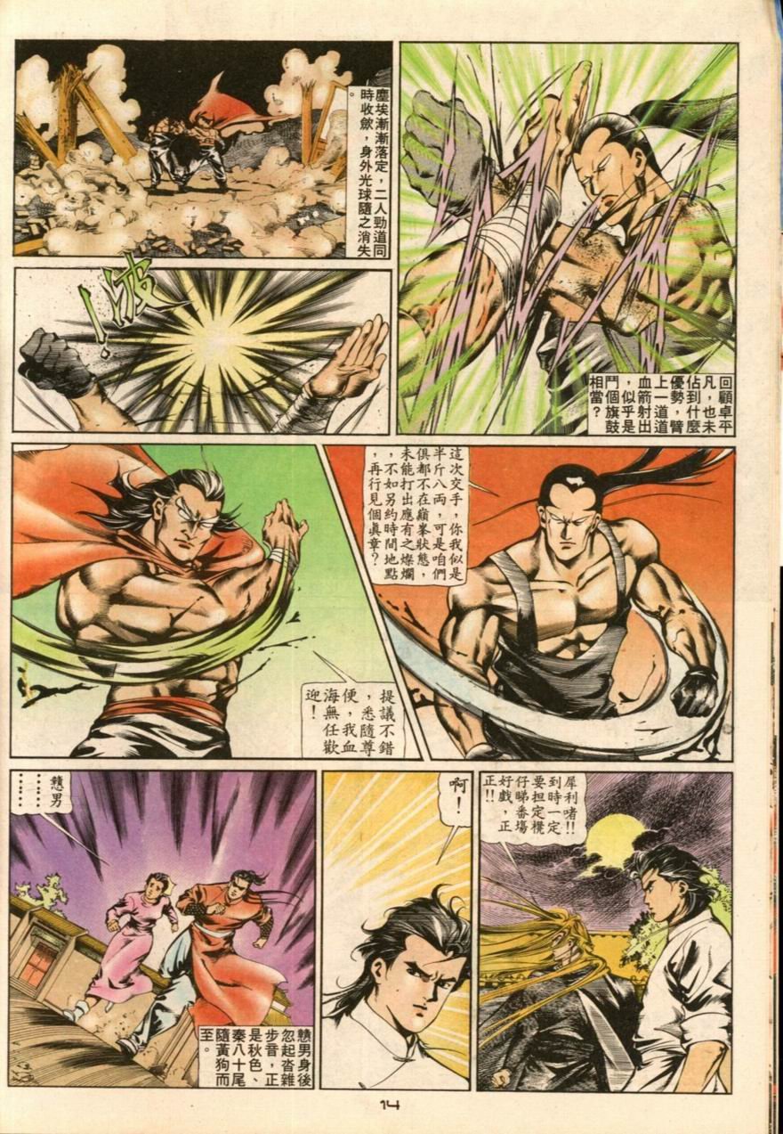 第21卷