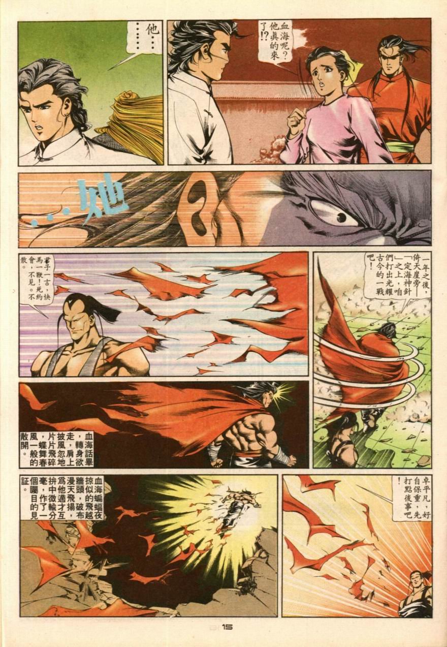 第21卷