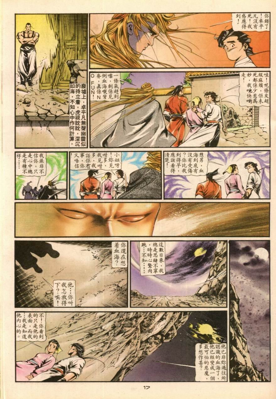 第21卷