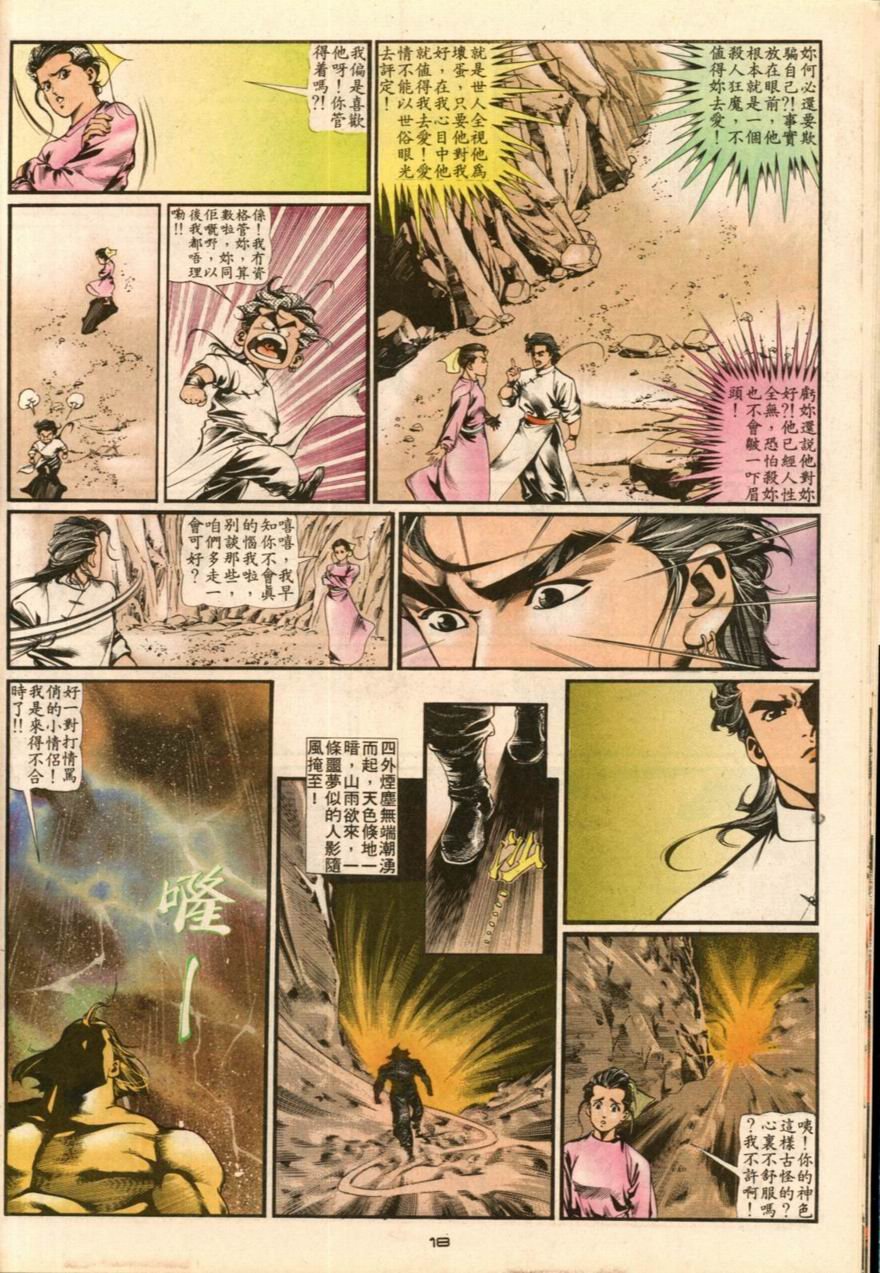 第21卷