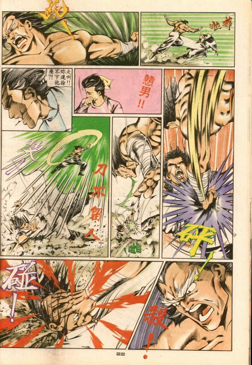第21卷