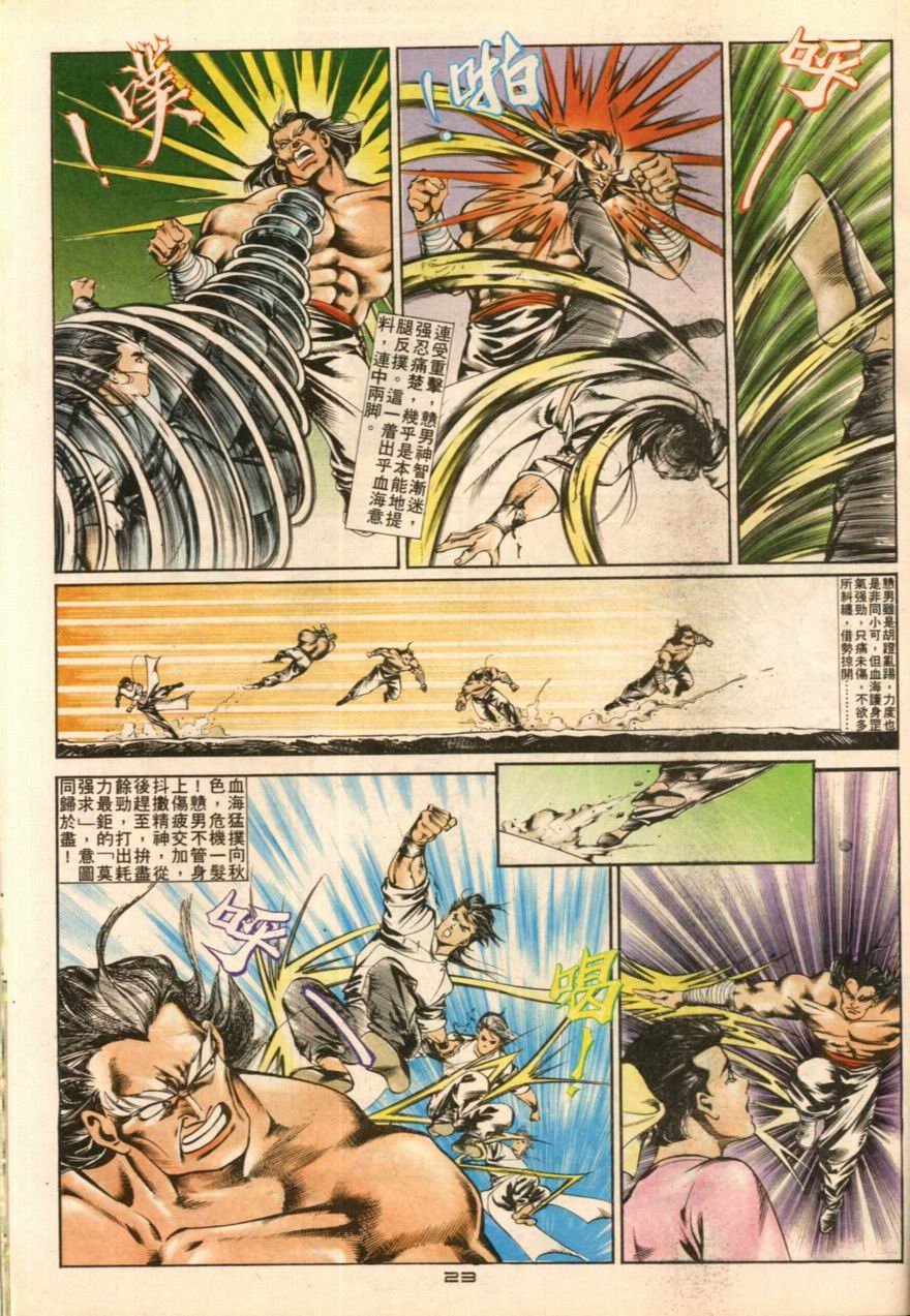 第21卷