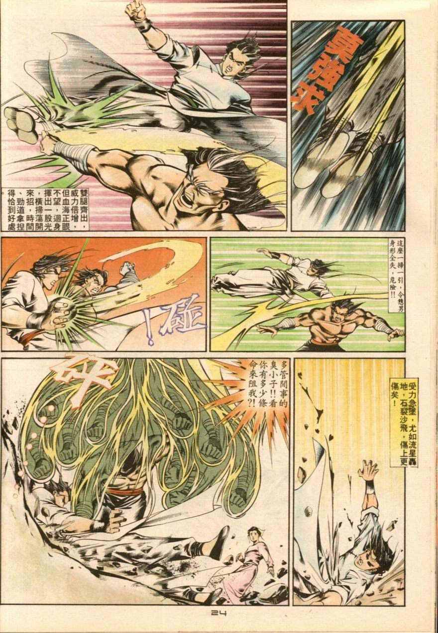 第21卷