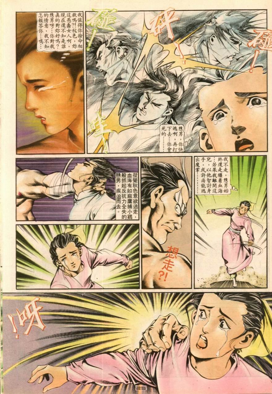 第21卷