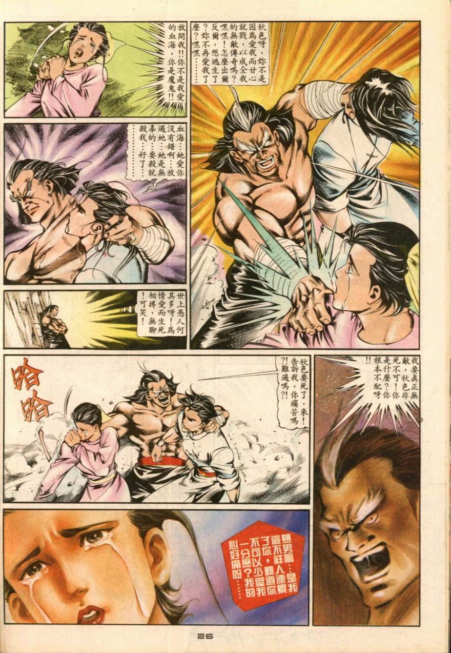 第21卷