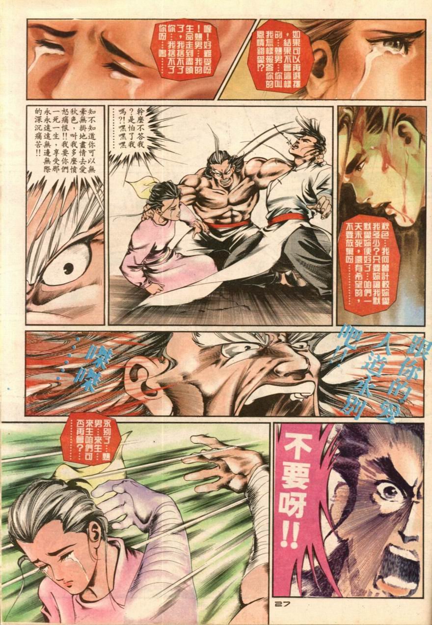 第21卷